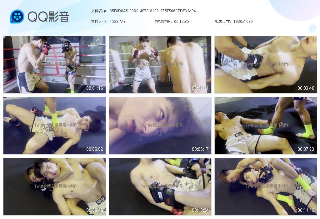 SM1041-拳男小龙-虐腹，剧情杀，少量TK【$80】【部数：17部】